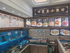 -付家庄小渔村(香周路店)