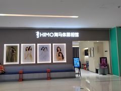 -海马体照相馆(佛山岭南站店)
