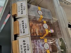 -米阿糯糕团•酒酿•甜品(莫愁店)