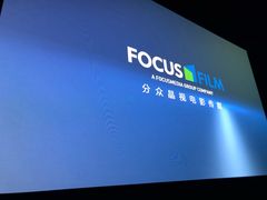 -武商摩尔影城(国广IMAX激光店)