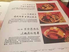 菜单-斗鸡饭场伙(新南门店)
