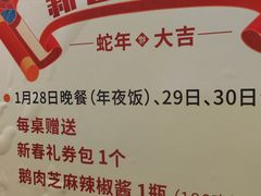 -椿记烧鹅(叠彩店)