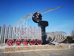 -沈阳铁路陈列馆