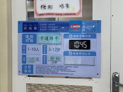 点击看大图 -点点梦想城(金水路店)