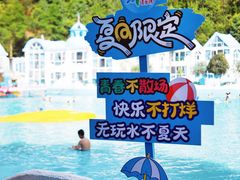 -清泉湾生态旅游度假区