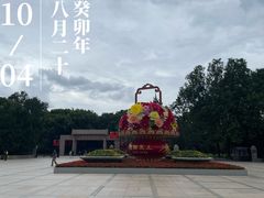 -上海市龙华烈士陵园