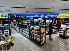 -升恒昌免税商店(桃园国际机场店)