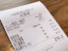 -扬州狮子楼·非遗淮扬菜(东关街店)