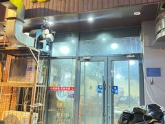 -老于餐厅(民生路店)