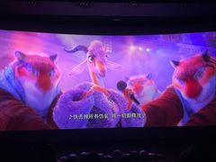 -幸福蓝海国际影城(烟台大悦城IMAX店)