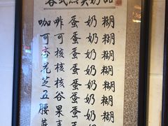 -玫瑰甜品(文明路店)