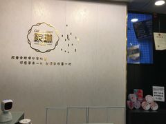 -家琳甜品(江南东店)