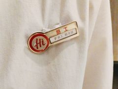 -海底捞火锅(华润万象汇店)