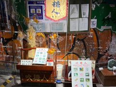 -长沙文和友(海信广场店)