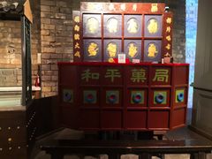 -和平菓局(王府井店)