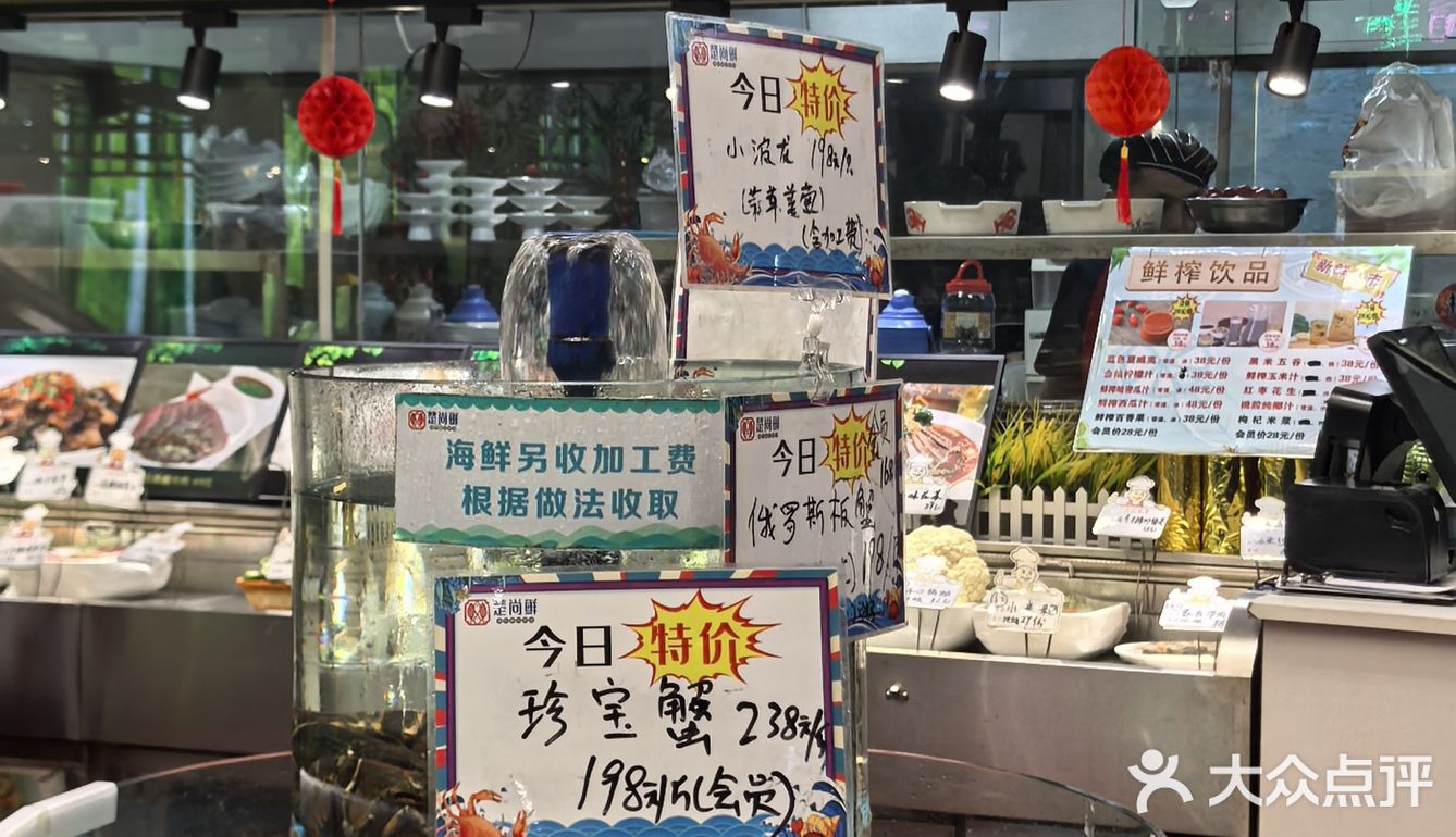 楚尚鲜•张之洞店解锁海鲜×融合菜新吃法🦞✨