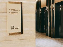 -佛山岭南天地康得思酒店