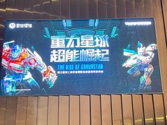 -万象影城(深圳湾万象城旗舰店)