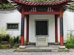 -岳麓山风景名胜区