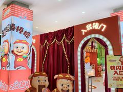 -万宝财富商业广场