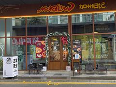 -mordew加州日记西餐&小酒馆(新天地店)
