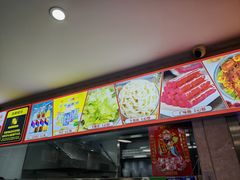 -苏袁麻辣烫(呼和浩特总局街店)