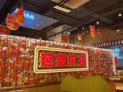 -大头叔烤鸡爪·朝鲜族烤串(天池路店)