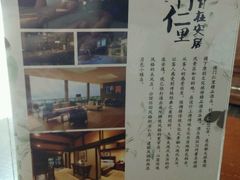 -德门仁里精品酒店(安仁店)