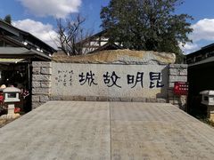 门面-云南民族村
