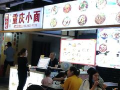 -八一路好吃街(雨田商务大厦店)