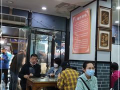 大堂-清真·穆萨砂锅(大皮院店)