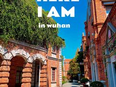 -武汉园博园(武汉自然博物馆)