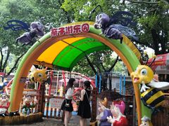 -晓港公园