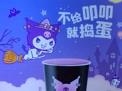 -CoCo都可(惠福店)