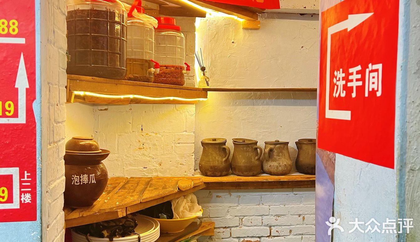 贵阳白云区最具烟火气的农家私房菜馆[调皮]