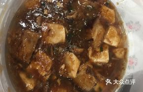 Braised Pork with Tofu