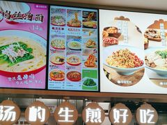 -小杨生煎(百联嘉定购物中心店)