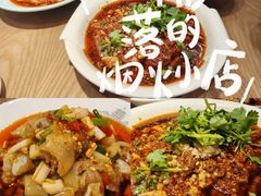 -张太婆老妈蹄花川菜馆·中华餐饮老字号(望平街店)