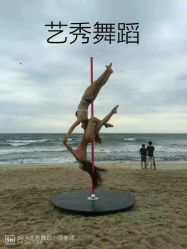 -艺秀国际舞蹈培训中心