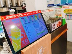 -快乐番薯奶茶(海沧海富路店)