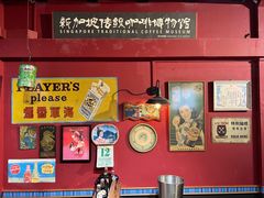 -南洋老咖啡(牛车水店)