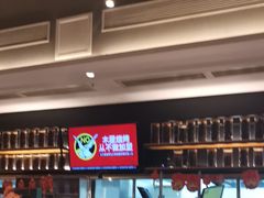 -木屋烧烤(坂田天安云谷店)