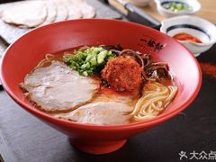 -一豚轩·烧鸟·豚骨拉面(五四路店)