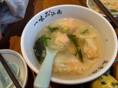 虾仁馄饨-鑫震源·苏式大虾生煎(山塘街店)