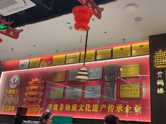-肖记公安牛肉鱼杂馆·省级非物质文化遗产(江汉路直营店)