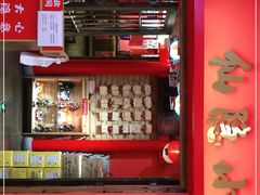门面-仙隐小鹿料理食堂(沙市人信汇店)