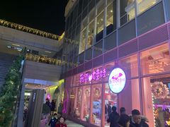 -中海环宇荟