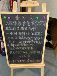 -汉仪华裳汉服馆(打浦桥店)