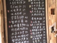 菜单-旅马餐厅(茅家埠店)