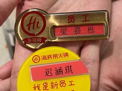 -海底捞火锅(高新万达店)